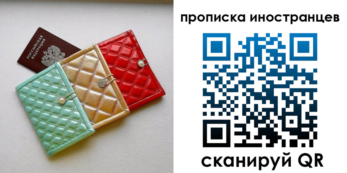 найти адрес прописки в Плавске