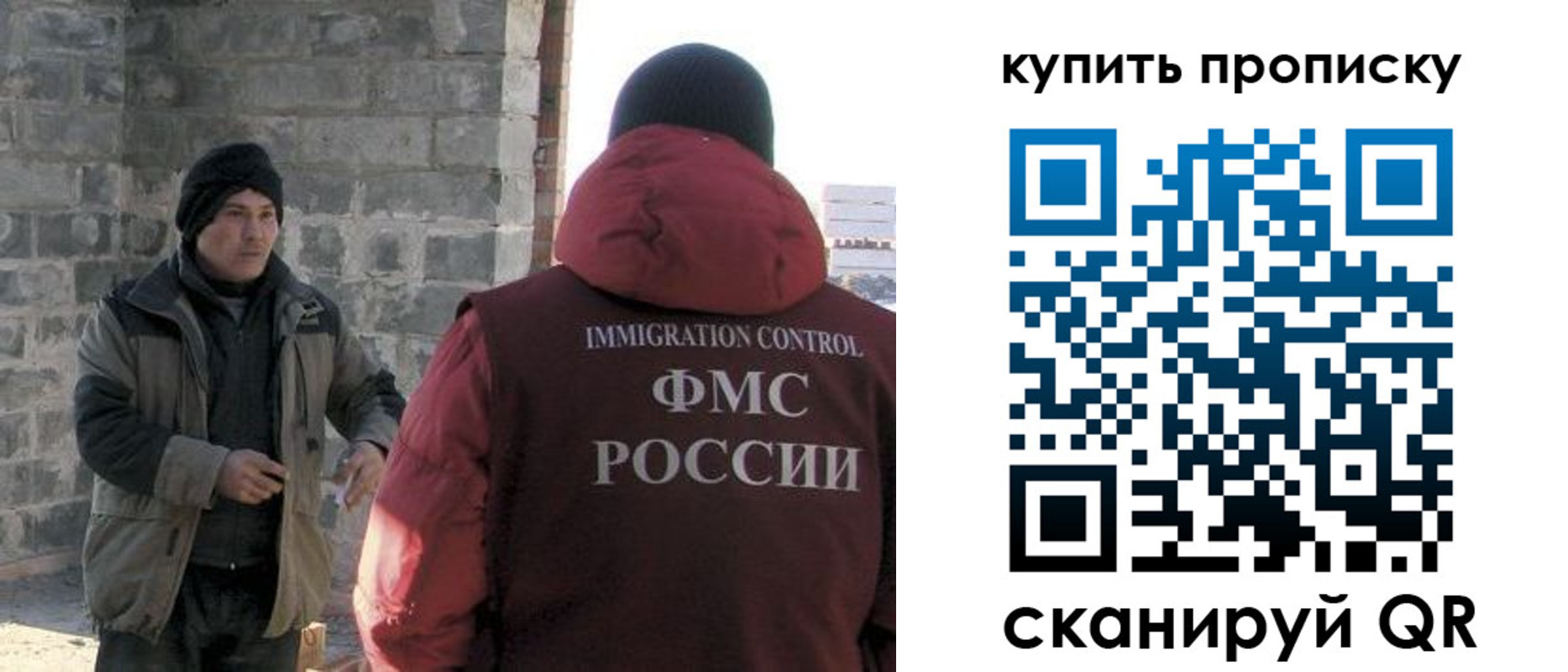 прописка в квартире в Плавске